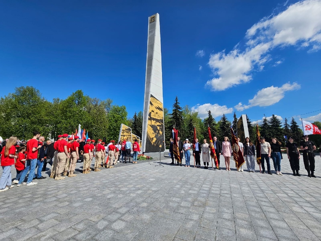 Город трудовой доблести